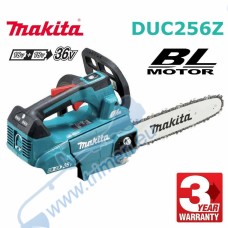 Резачка Makita DUC256Z, без батерия и зарядно, 18+18 V, 25 см, 3/8"